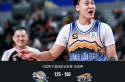 开云体育官网托特纳姆迎CBA季后赛关键赛，赛后内部沟通，压力陡增，团队化学反应显著的简单介绍